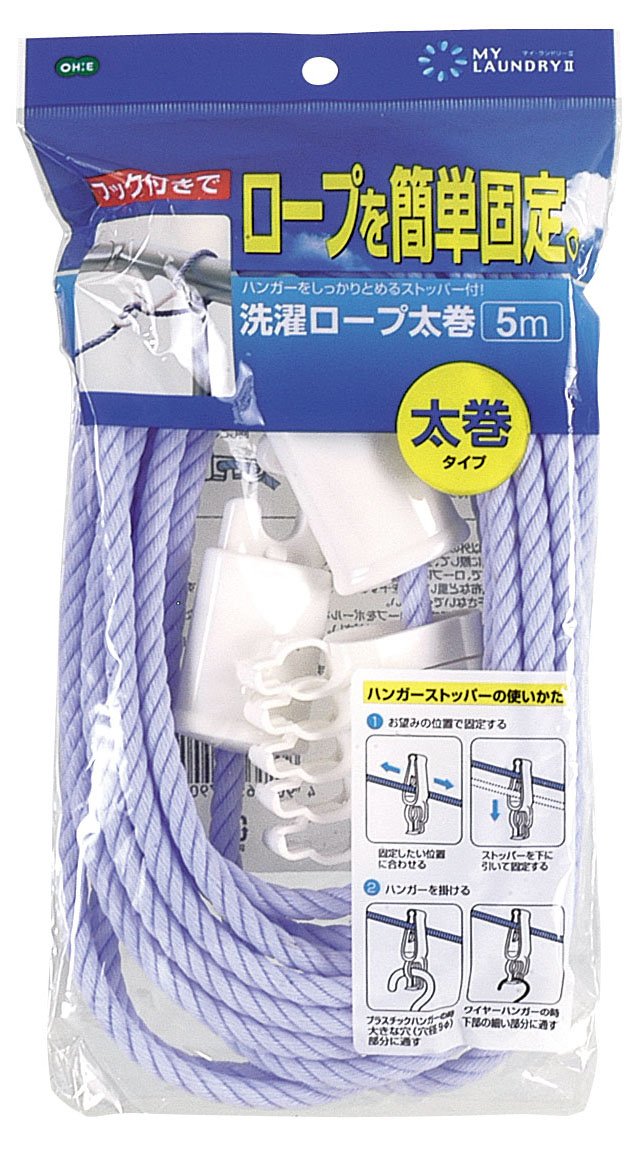 Amazon.co.jp: オーエ 洗濯 物干し ロープ ブルー 約長さ500cm ML2